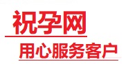 双清捐卵试管助孕机构-代媽网